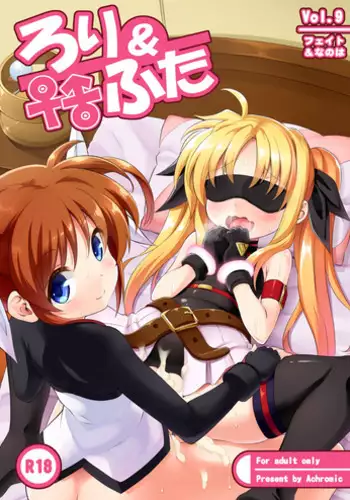 [Achromic (Musouduki)] Loli & Futa Vol. 9 (Mahou Shoujo Lyrical Nanoha) [English] [Digital]