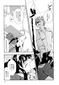 [Suzuki Mira] Jidoukaishitsu no Koibito Jou Tsun na Kanojo ga Dereru Toki