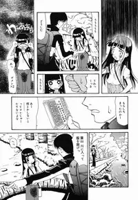 [Mahoroba] Petit Hen