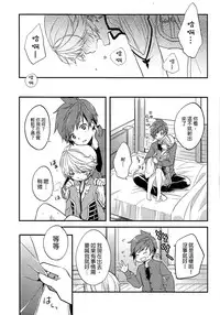 (HaruCC20) [DearMyFriends (Yukako)] Datte Dare mo Oshiete Kurenai | That's because nobody taught me (Tales of Zestiria) [Chinese] [沒有漢化]