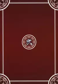 (C83) [Nounai Ekijiru (Somejima)] Konjuu Inshi Ni (Shinrabansho) [English] [forbidden-translations]