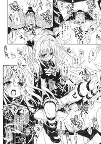 (COMIC1☆3) [Takumi na Muchi] Yami Asobi (To LOVE-Ru)