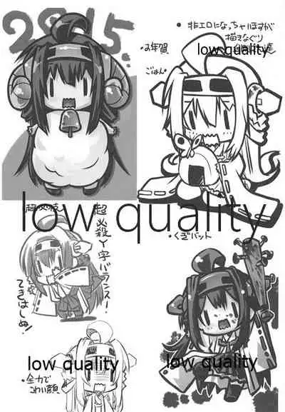 (C89) [Million Bank (Senomoto Hisashi)] Kashima ga Gohoushi Suru Hon (Kantai Collection -KanColle-)