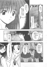 [Haduki Kazuhiro] Mana Musume