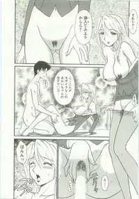 [Shinkuukan] Jizo ni Negaiwo!!