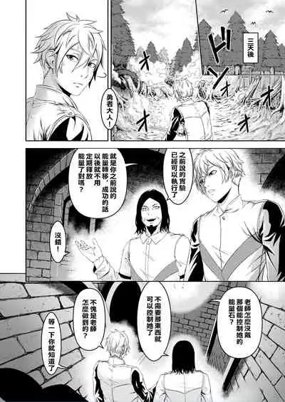 Millennium Livestock 2