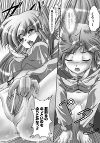 [Kuonji Hodaka] Kuon no Aiyoku [Digital]