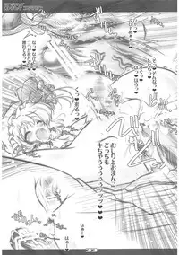 (C82) [Reverse Noise (Yamu)] Executive Otona Muka Koumakan (Touhou Project)