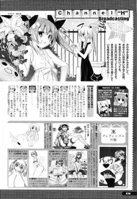 COMIC Megastore H 2010-08