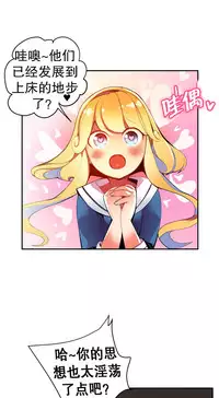 [Juder] 莉莉丝的脐带(Lilith`s Cord) Ch.1-20 [Chinese]