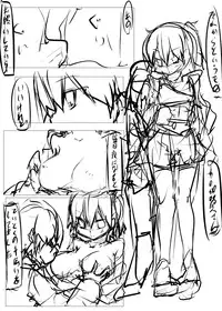 [Tabuchi-san Chi (Tabuchi)] Shota Teitoku ga Kaga-san Nijimu-teki ni sei Shori Shite Morau Hon (Kantai Collection -KanColle-) [Digital]