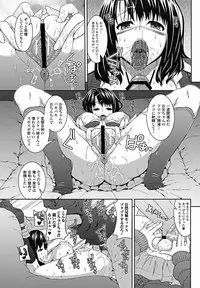 COMIC Jun-ai Kajitsu 2011-11