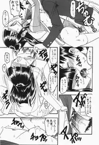 Comic Shingeki 2007-12