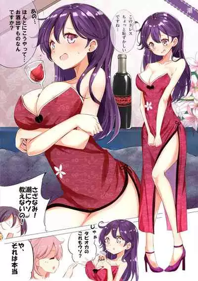 - 七駆★キャバクラ