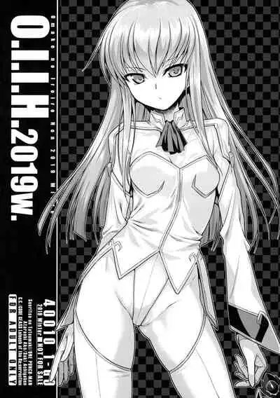 (C97) [40010 1-GO (Shimanto Shisakugata)] Magical Orange Darkness (To LOVE-Ru)