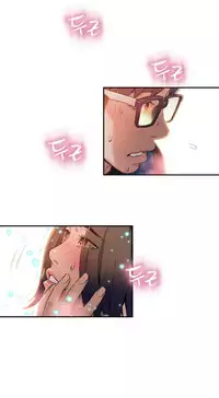 [Park Hyeongjun] Sweet Guy Ch.22-44 (Chinese)