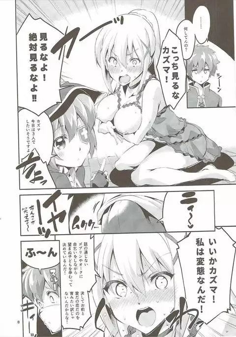 Kukkoro Musume no Koi Gokoro