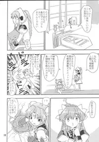 [Youki MKC] Galaxy Angel Fanbook Doki Doki Chou Gentei Babanga Ban! (Galaxy Angel)