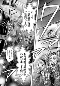 [Taki Re-ki, Onikubo Hirohisa] Haha to Ko no Kanbi na Choukyou Kouza