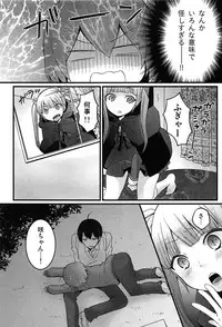 [Nagata Maria] Totsuon! Totsuzen Onnanonko ni Natta no de, Ore no Oppai Monde Mimasen ka?