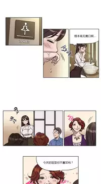 [Ramjak] Atonement Camp Ch.0-36 (Chinese)