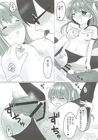 (C89) [PASTEL WING (Kisaragi-ICE, Kisaragi-MIC)] Ice Friend (Yome) 02 (Girl Friend BETA)