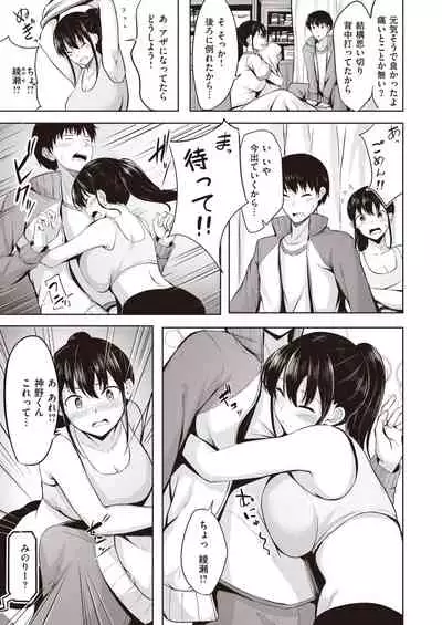 COMIC Kairakuten BEAST 2020-03