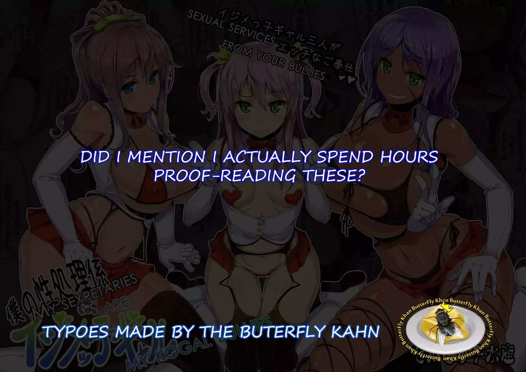 Boku no Seishori Gakari wa Ijimekko Gal