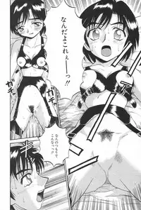 Manga Hotmilk 1997-05