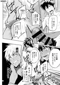 [TomCat (Keita)] Kyo LOVE [Digital]