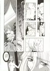 [Maro] Oyako Junko no Utage