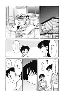 [TsuyaTsuya] Hisae Haitoku Nikki Kanzenban Ge