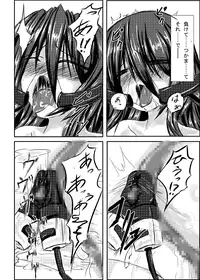 [Binkan de Nani ga Warui (Binkan argento)] Shinen Senki Hatsuka Vol. 2 [Digital]