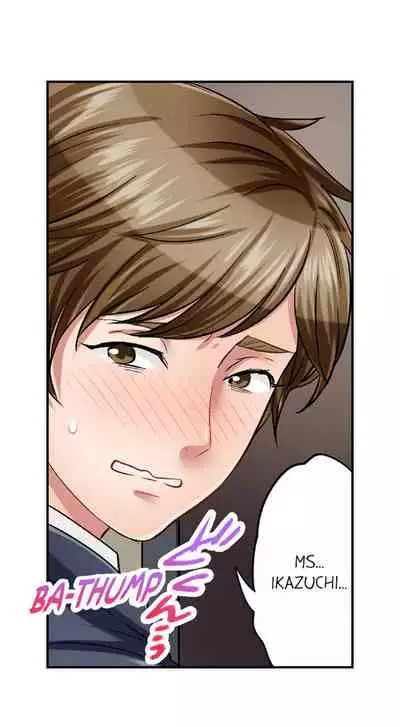 [Motika] Sex is Part of Undercover Agent’s Job? (Ch.1-45) [English]