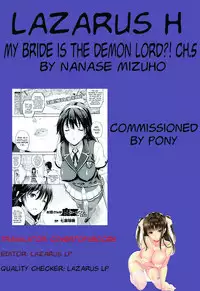 [Nanase Mizuho] Oyomesan wa Maou!? | My Bride is the Demon Lord!? Ch. 1-6 [English] [Lazarus H]
