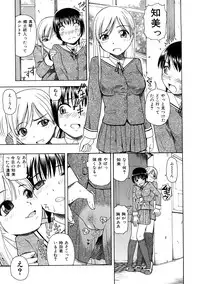 [Oyster] Seieki Chuudoku | The Semen Junkie