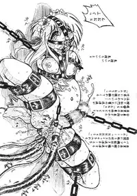 [Sumomo Dou (Sumomo EX)] Majo Gari (Various) [Digital]