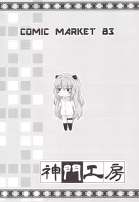 (C83) [Jinmon Koubou (Ouka, Ginyou Haru, Hayami Sakura)] C83 Omake Bon (To LOVE-Ru Darkness)