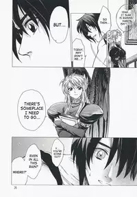 (C73) [Toko-ya (HEIZO, Kitoen)] Yasashii Uta 2 | Gentle Song 2 (Breath of Fire II) [English]