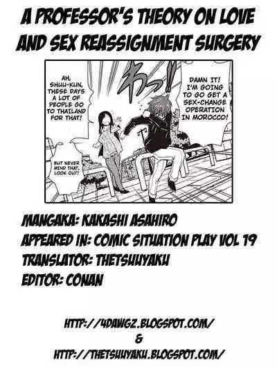 Hakase no Renai Kaizouron | A Professors Theory on Love and Sex Reassignment Surgery