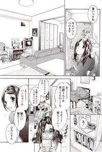 Monthly Vitaman 2009-10