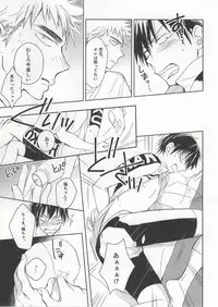 (Zenkai Cadence) [Ohanami (Namio)] Lesson! (Yowamushi Pedal)