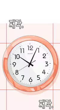 Hooker Ch.1-33 (English) (Ongoing)