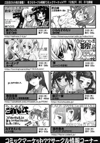 COMIC RiN 2010-01