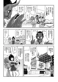 COMIC KURiBERON 2017-11 Vol. 61 [Digital]