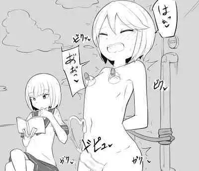 Mazodorei Ni Shite Mita