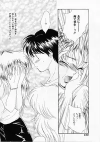 [Yukarigawa Yumiya] Usagi