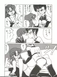 [Zakennayo (JAGD PKAG, ゲゲーベン端野, Irotsuki Sakari)] Super Real Elena Part 3 (Legendary Idol Eriko, Ranma 1/2)