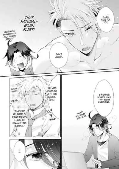 [Kumoshima] Love Coffre M Horoyoi ♂♀ Switch -Kasei Otto no Jouzu na Tabekata- | ★ Love Coffre Magic ★ Tipsy transformation - the best way to enjoy your housekeeper- [English]