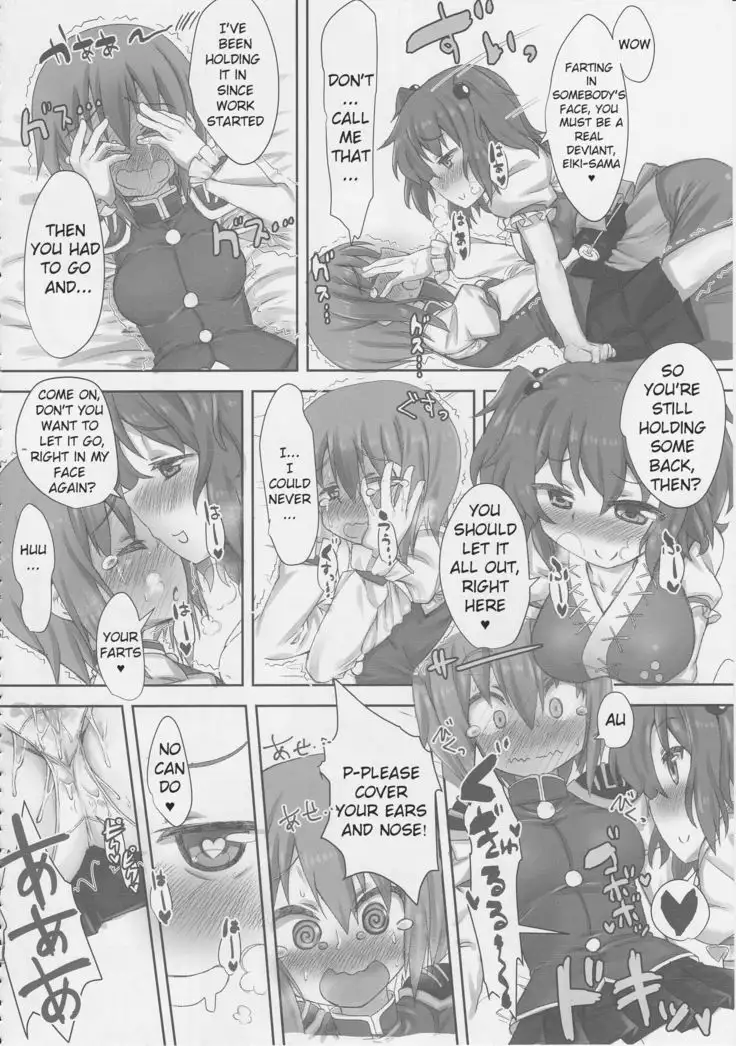 A Koma-Eiki Yuri Fart Manga
